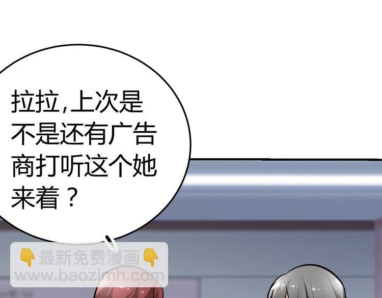 第13话 不得不整容丰胸！？