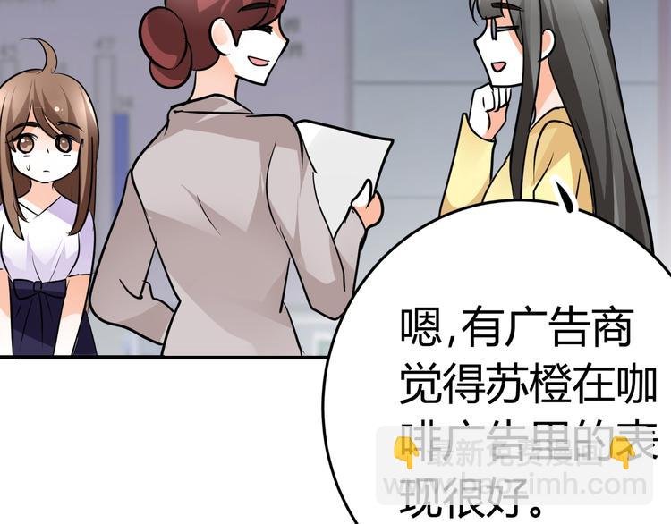 第13话 不得不整容丰胸！？