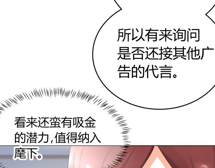 第13话 不得不整容丰胸！？