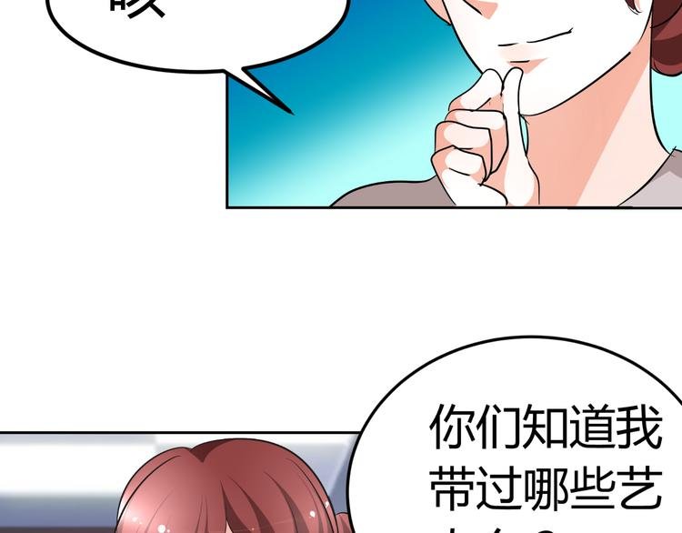 第13话 不得不整容丰胸！？