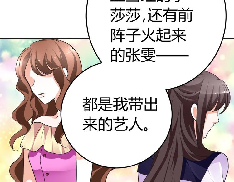第13话 不得不整容丰胸！？