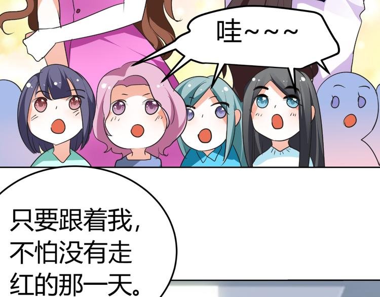 第13话 不得不整容丰胸！？
