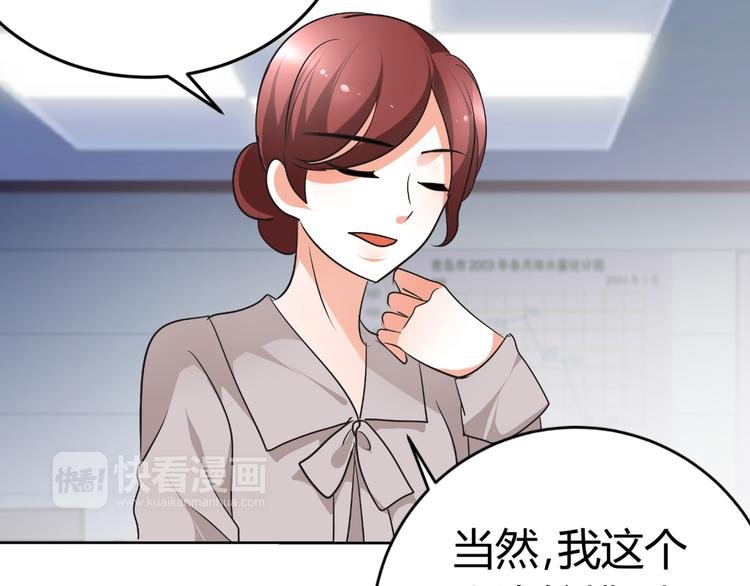 第13话 不得不整容丰胸！？