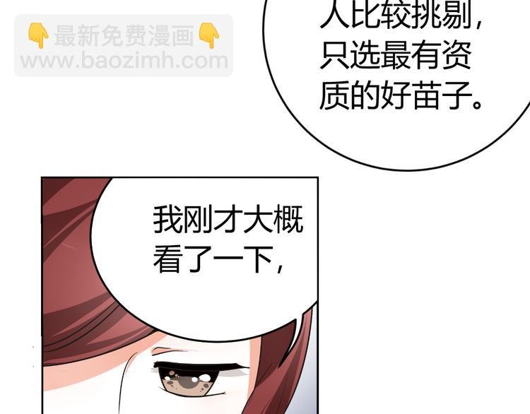 第13话 不得不整容丰胸！？