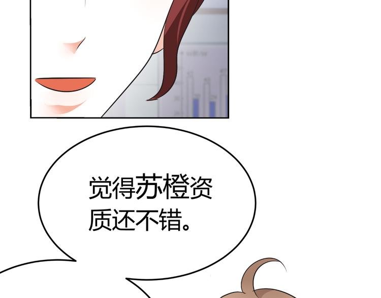 第13话 不得不整容丰胸！？