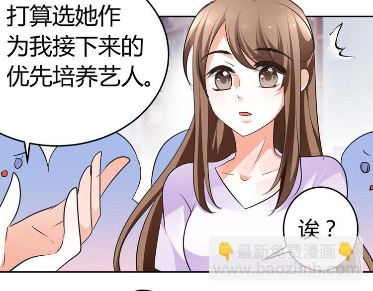 第13话 不得不整容丰胸！？
