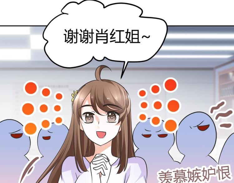 第13话 不得不整容丰胸！？