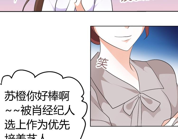 第13话 不得不整容丰胸！？