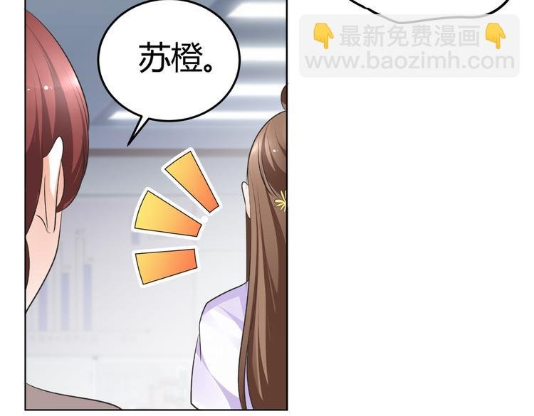第13话 不得不整容丰胸！？