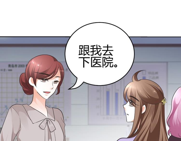 第13话 不得不整容丰胸！？
