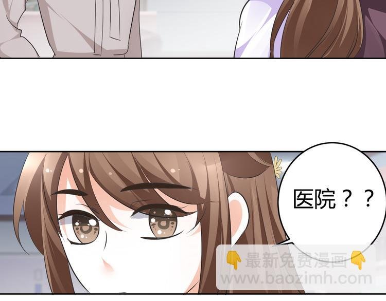 第13话 不得不整容丰胸！？