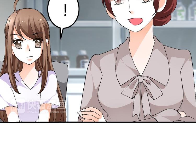 第13话 不得不整容丰胸！？