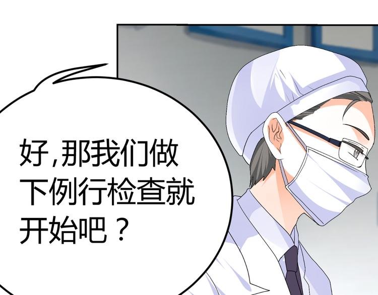 第13话 不得不整容丰胸！？
