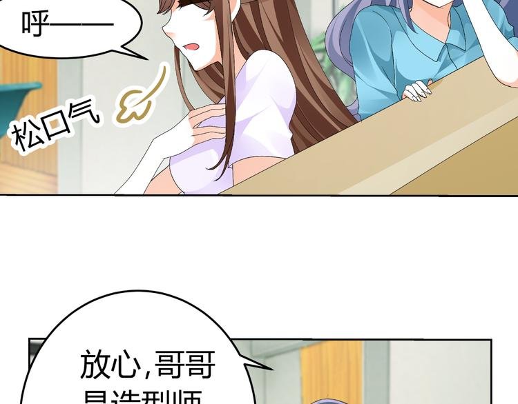 第14话 流氓导演要对我潜规则