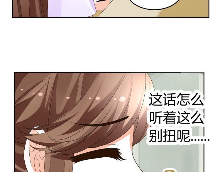 第14话 流氓导演要对我潜规则