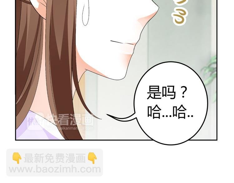第14话 流氓导演要对我潜规则