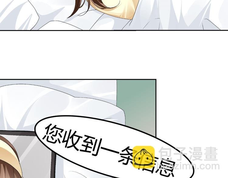 第14话 流氓导演要对我潜规则