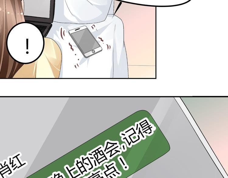 第14话 流氓导演要对我潜规则