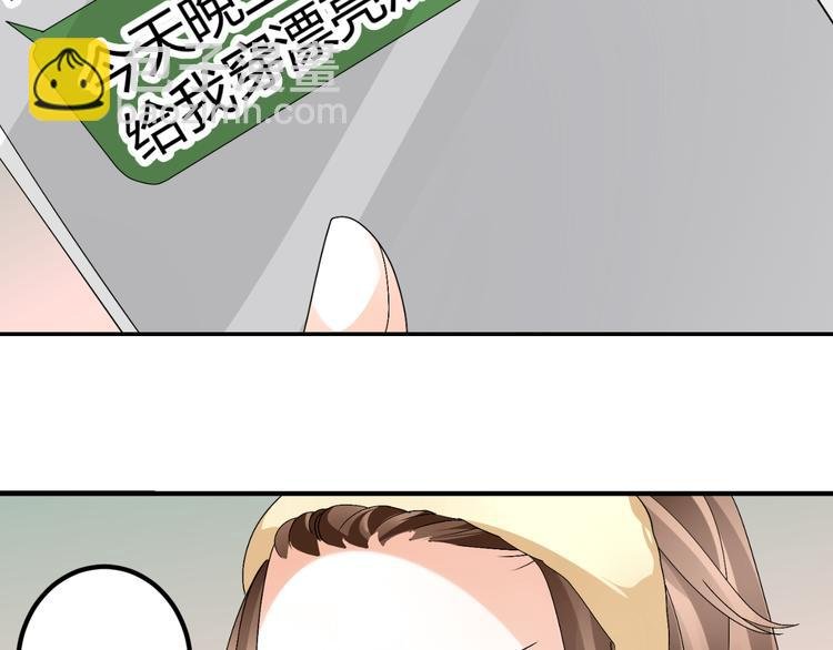 第14话 流氓导演要对我潜规则