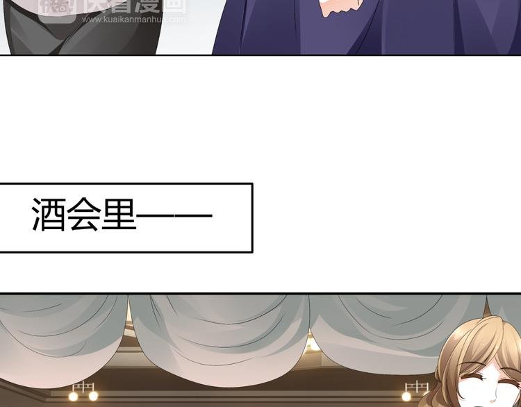 第14话 流氓导演要对我潜规则