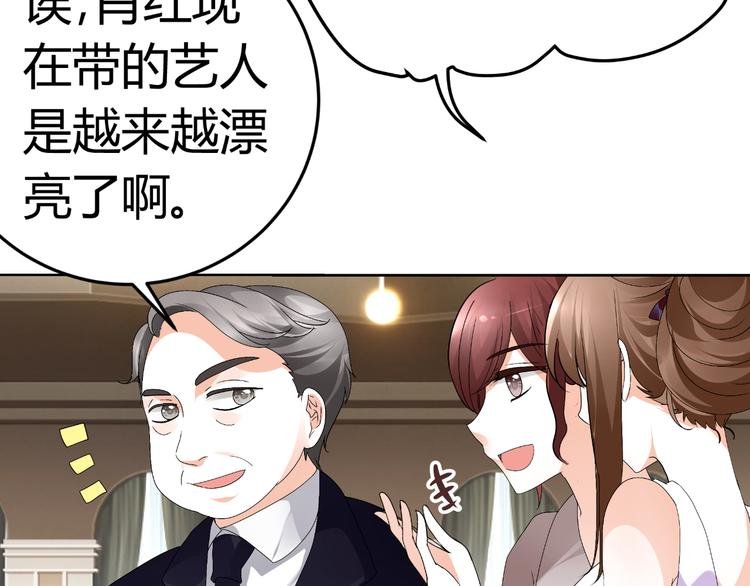 第14话 流氓导演要对我潜规则