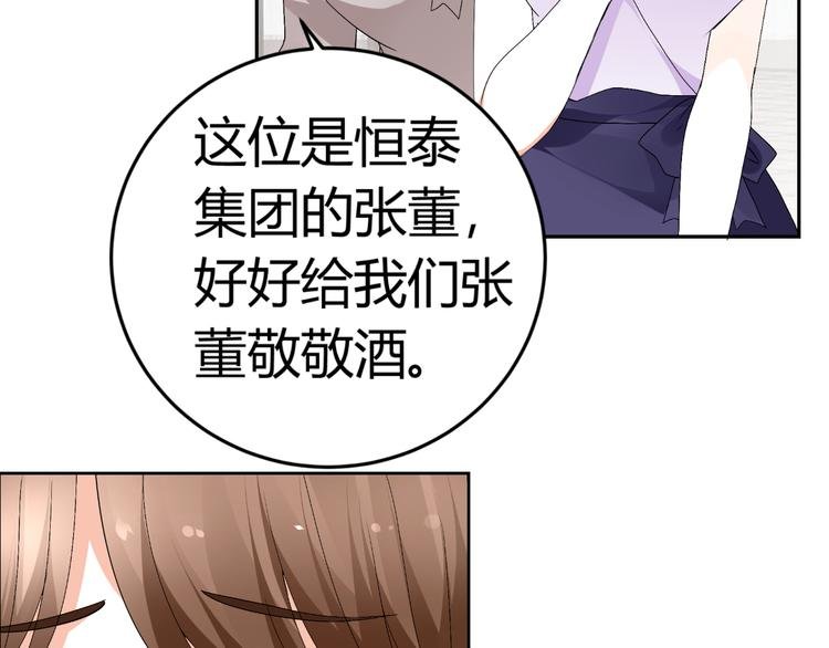 第14话 流氓导演要对我潜规则