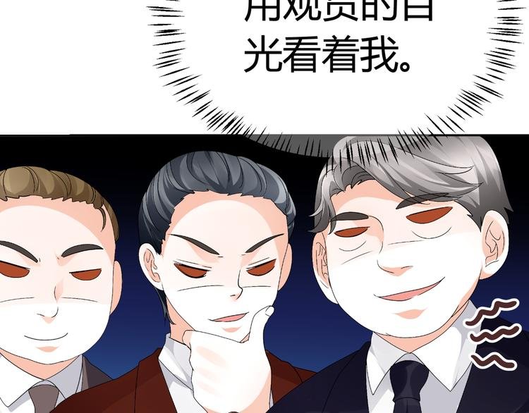 第14话 流氓导演要对我潜规则
