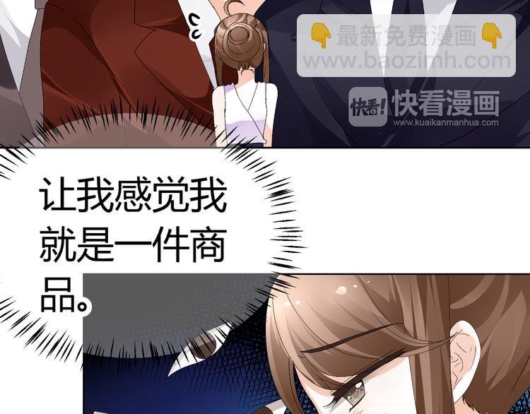 第14话 流氓导演要对我潜规则