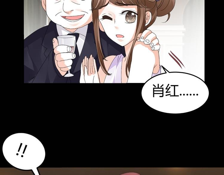 第14话 流氓导演要对我潜规则