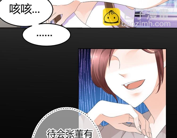 第14话 流氓导演要对我潜规则