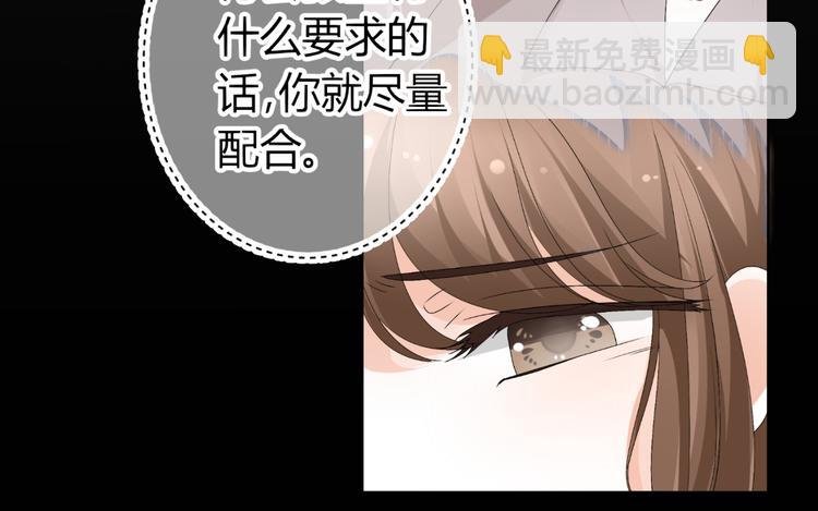 第14话 流氓导演要对我潜规则