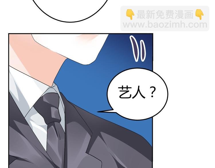 第14话 流氓导演要对我潜规则