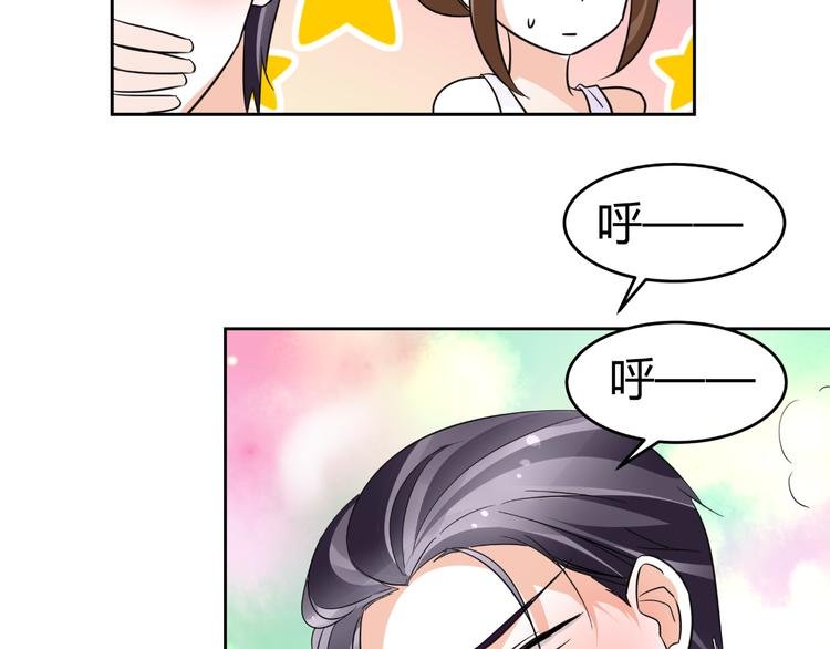第15话 与男神共处一室