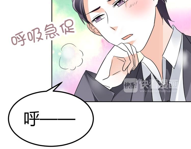 第15话 与男神共处一室