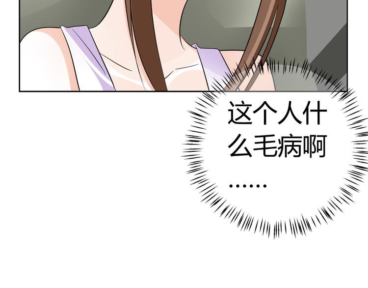 第15话 与男神共处一室