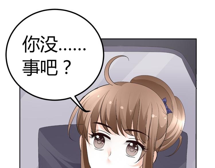 第15话 与男神共处一室