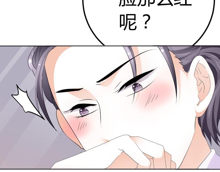 第15话 与男神共处一室