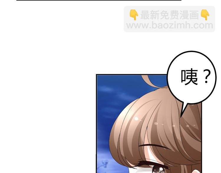 第15话 与男神共处一室