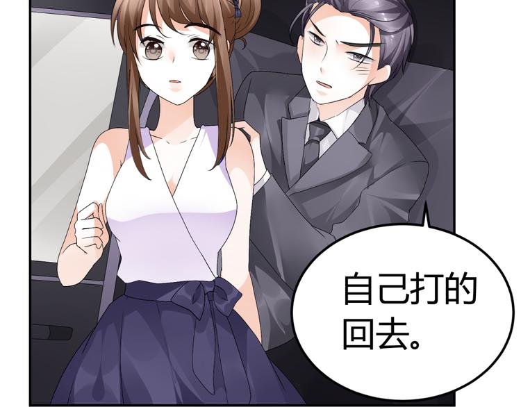 第15话 与男神共处一室