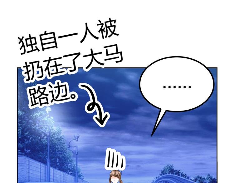 第15话 与男神共处一室
