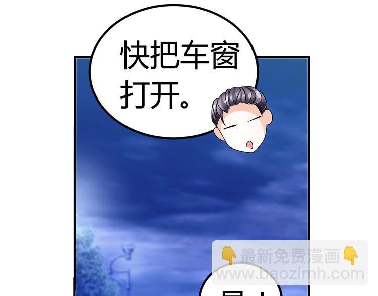 第15话 与男神共处一室