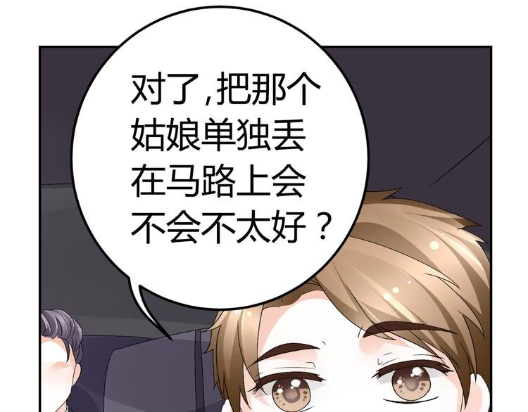 第15话 与男神共处一室