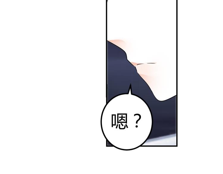 第15话 与男神共处一室