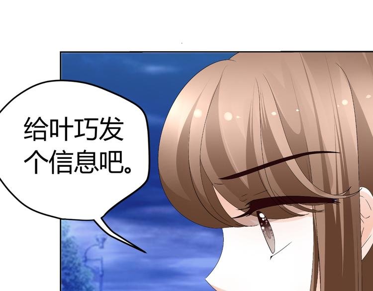 第15话 与男神共处一室