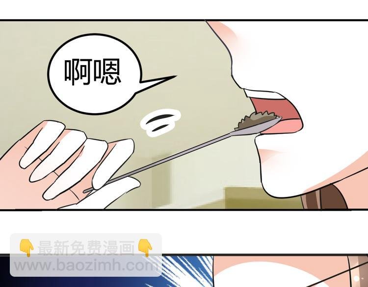 第16话 贴心男神自带贤妻属性