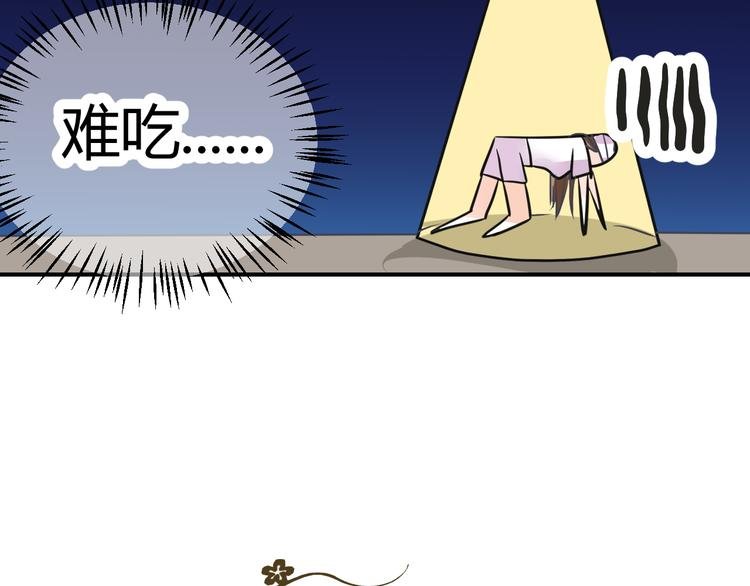 第16话 贴心男神自带贤妻属性