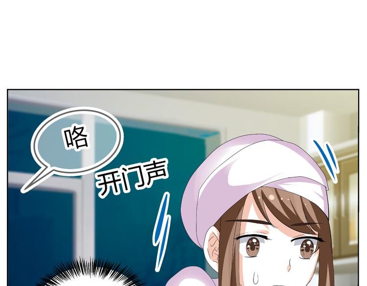 第16话 贴心男神自带贤妻属性