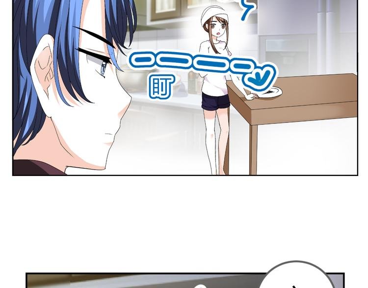 第16话 贴心男神自带贤妻属性