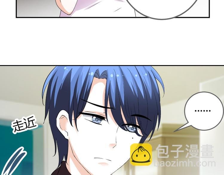 第16话 贴心男神自带贤妻属性