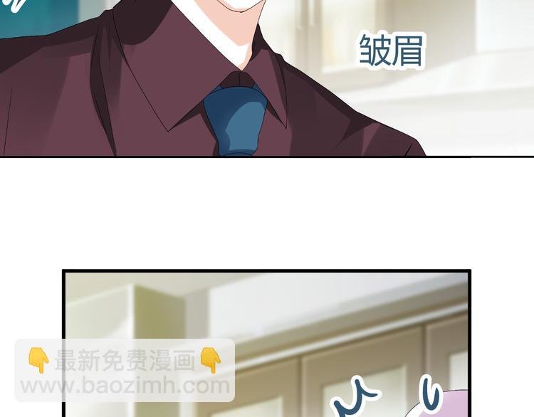 第16话 贴心男神自带贤妻属性